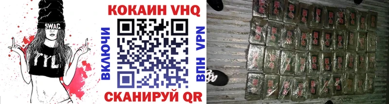 купить   Мамадыш  omg маркетплейс  КОКАИН Columbia 