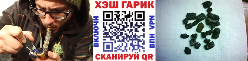 Гашиш Cannabis omg зеркало Мамадыш