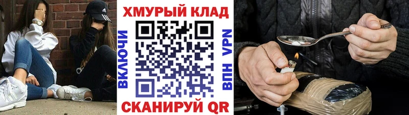 мега сайт  купить наркотики цена  Мамадыш  Героин герыч 