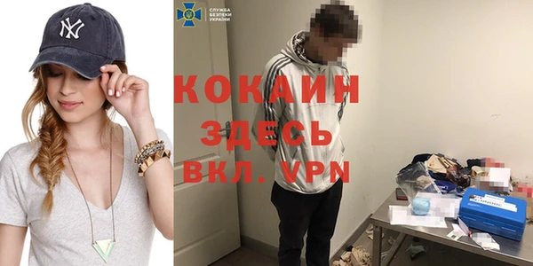 синтетический гашиш Алексеевка
