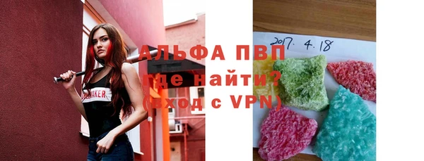 первитин Абдулино