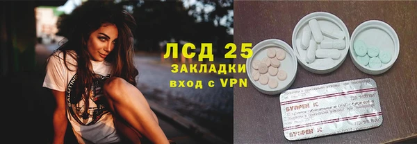 первитин Абдулино