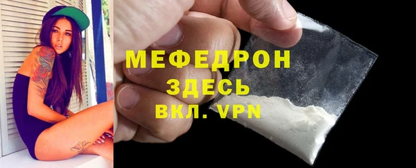 прущая мука Пролетарск