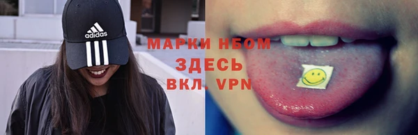 синтетический гашиш Алексеевка