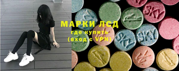 синтетический гашиш Алексеевка