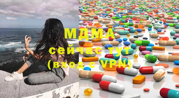 гашиш Протвино
