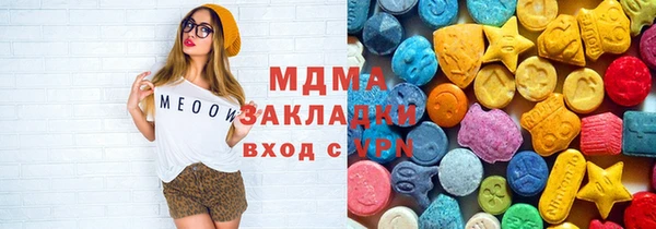 синтетический гашиш Алзамай