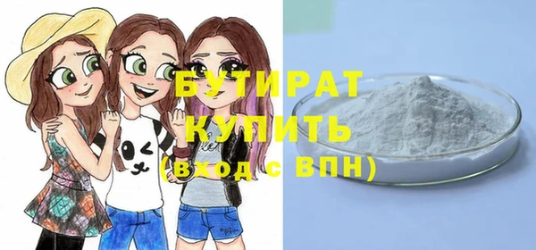 первитин Абдулино