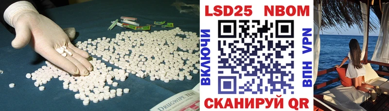 ЛСД экстази ecstasy  omg маркетплейс  Мамадыш 