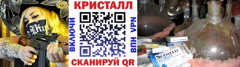 сколько стоит  Мамадыш  Первитин кристалл 