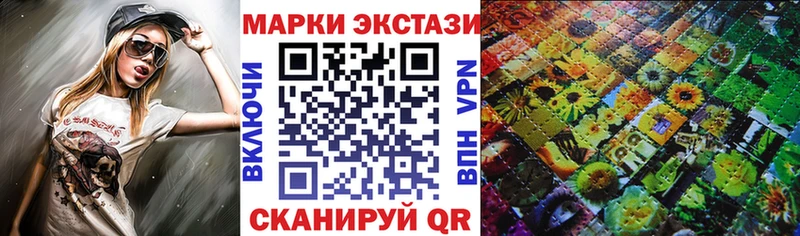 продажа наркотиков  Мамадыш  Наркотические марки 1500мкг 