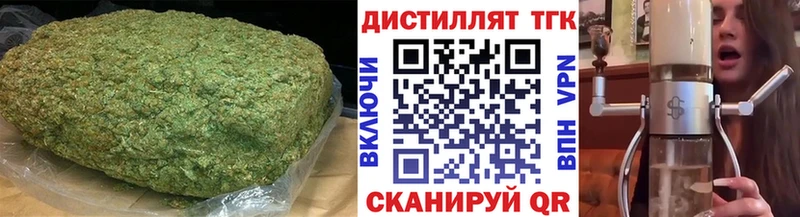 Дистиллят ТГК Wax  где продают наркотики  Мамадыш 